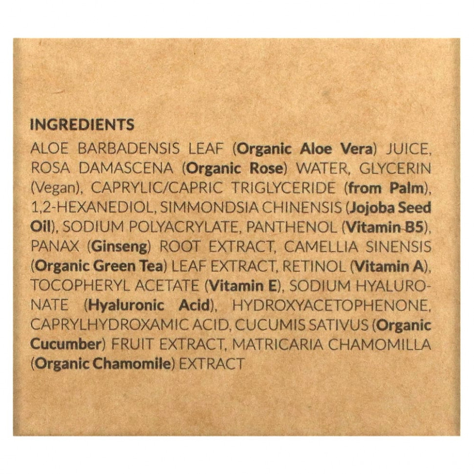 Tree To Tub, Нежный антивозрастной ночной крем с ретинолом для чувствительной кожи, женьшень и зеленый чай, 50 мл (1,7 жидк. Унции)