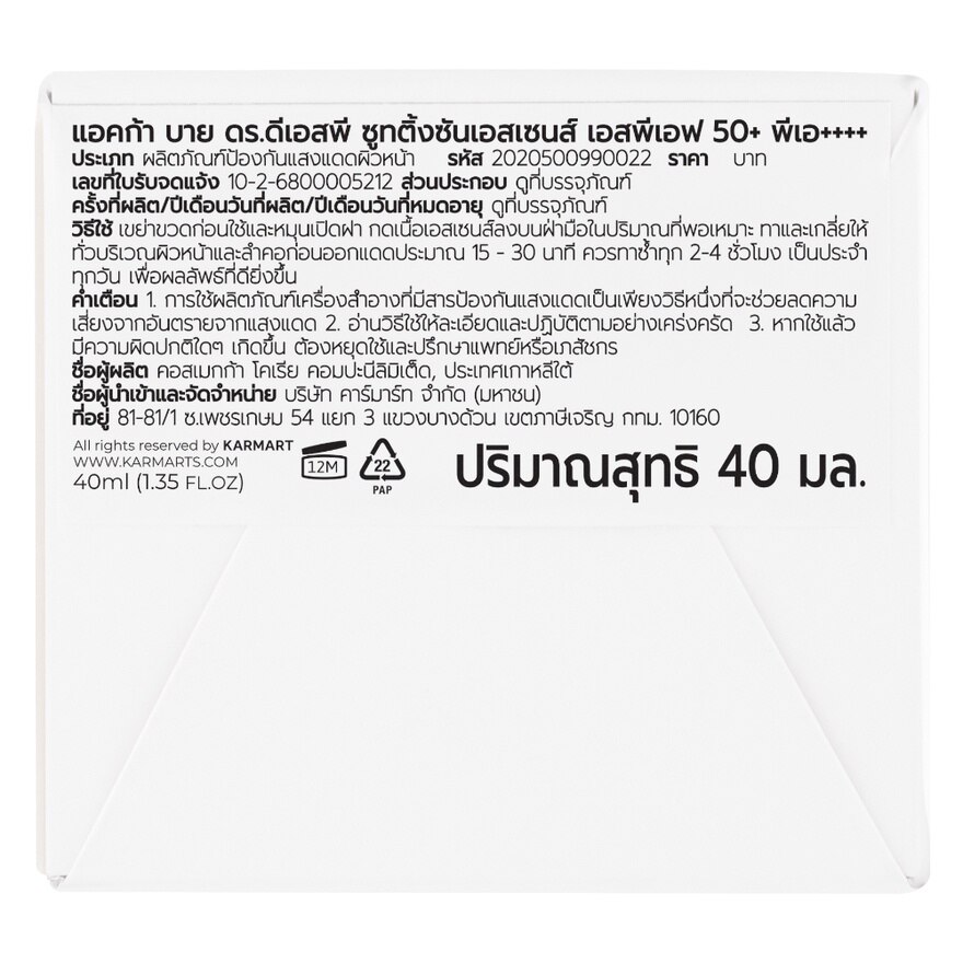 ACCA by Dr.DSP Soothing Sun Essence SPF50+ PA++++ 40ml.