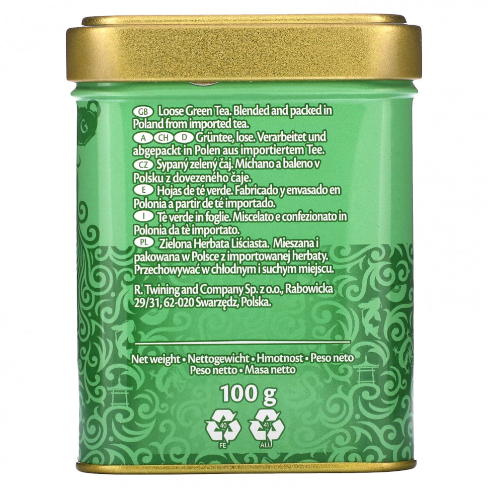 Twinings, Рассыпной зеленый чай Gunpowder, светлый, 100 г (3,53 унции)