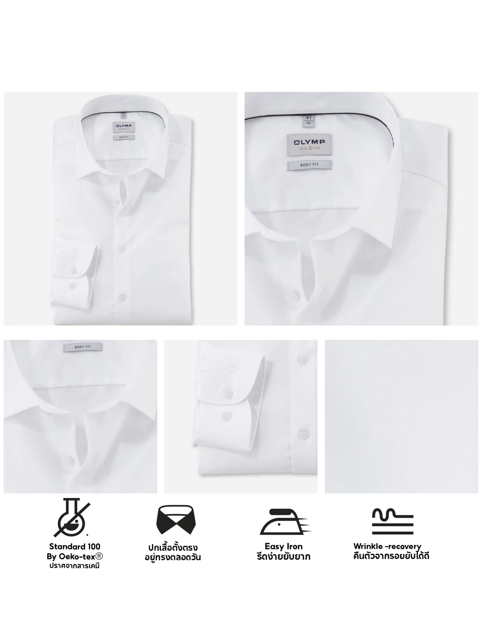 OLYMP MEN S SHIRT LONG SLEEVES BUSINESS SHIRT BODY FIT EASY IRON WHITE