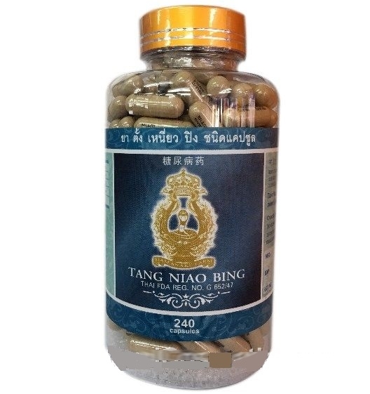 Змеиный препарат для лечения диабета Unn Oui Tun (Тан Нио Бин) 240 капсул