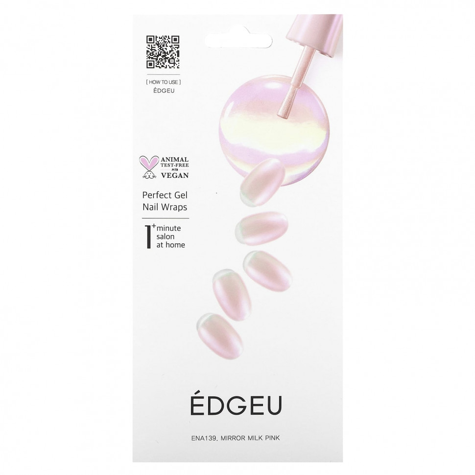 Edgeu, Perfect Gel Nail Wraps, ENA 139, молочно-розовый, набор из 16 полосок