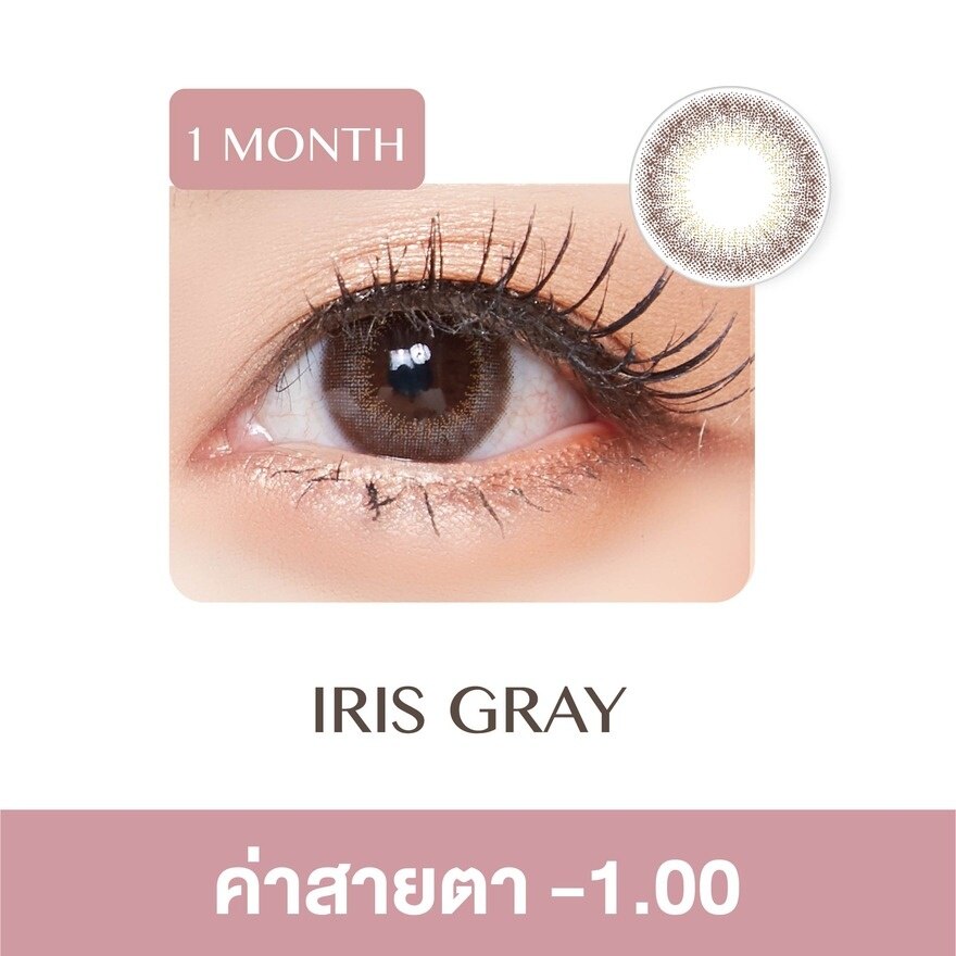 Pegavision Monthly Kaori Iris Gray -1.00 (2 Lens/box)