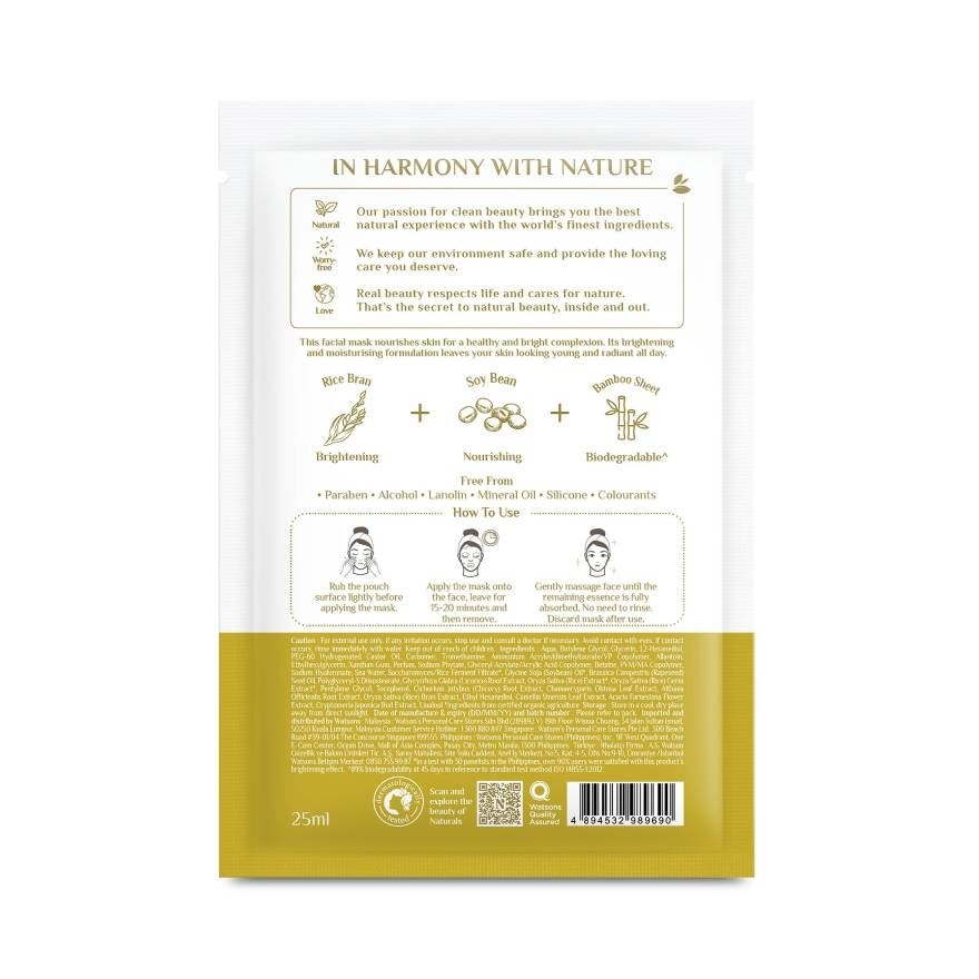 Naturals by Watsons True Natural Rice bran  Soy Bean Brightening Facial Mask 1sheet.