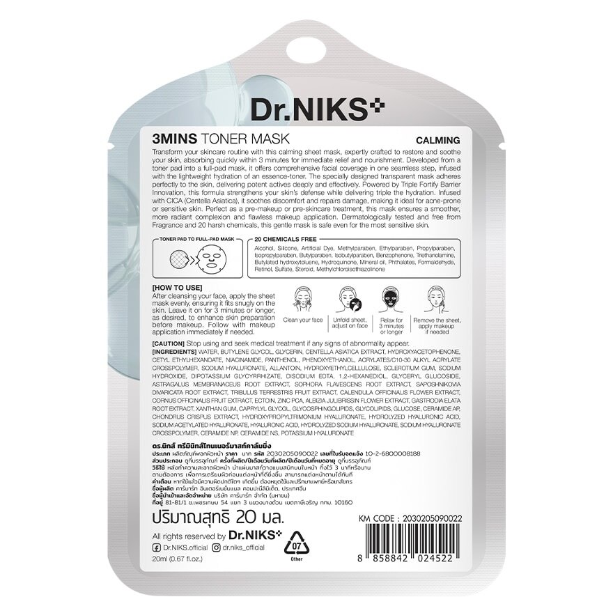 Dr.NIKS 3 Mins Toner Mask Calming 1'S