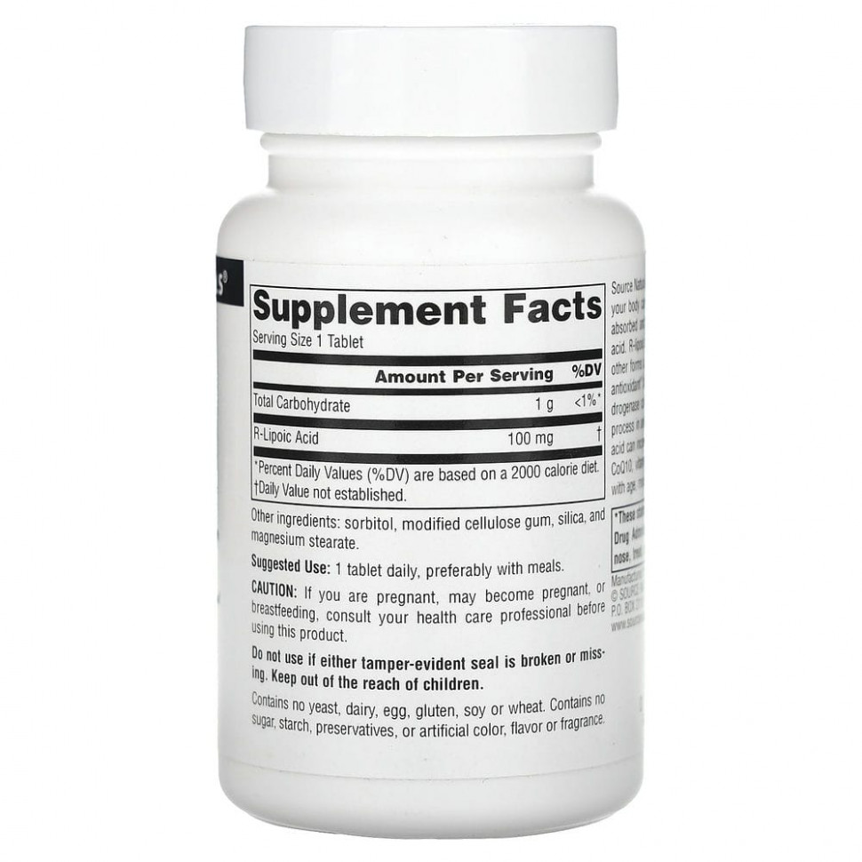Source Naturals, R-липоевая кислота, 100 мг, 60 таблеток