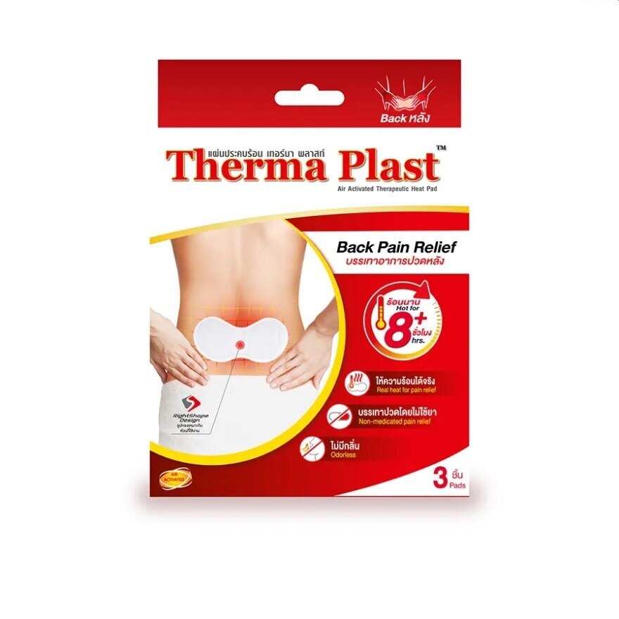Thermaplast Back Pain Relief 3 Pcs/Box
