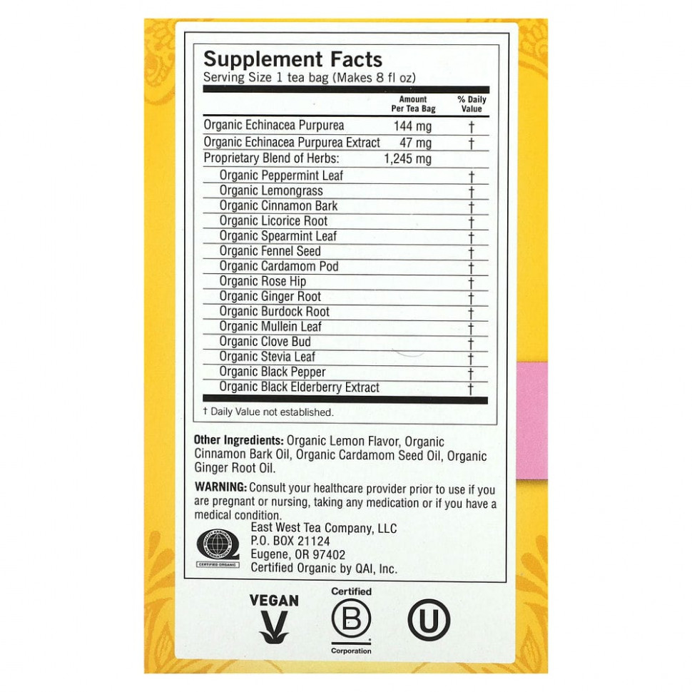 Yogi Tea, Immune Support с эхинацеей, без кофеина, 16 чайных пакетиков, 24 г (85 унций)