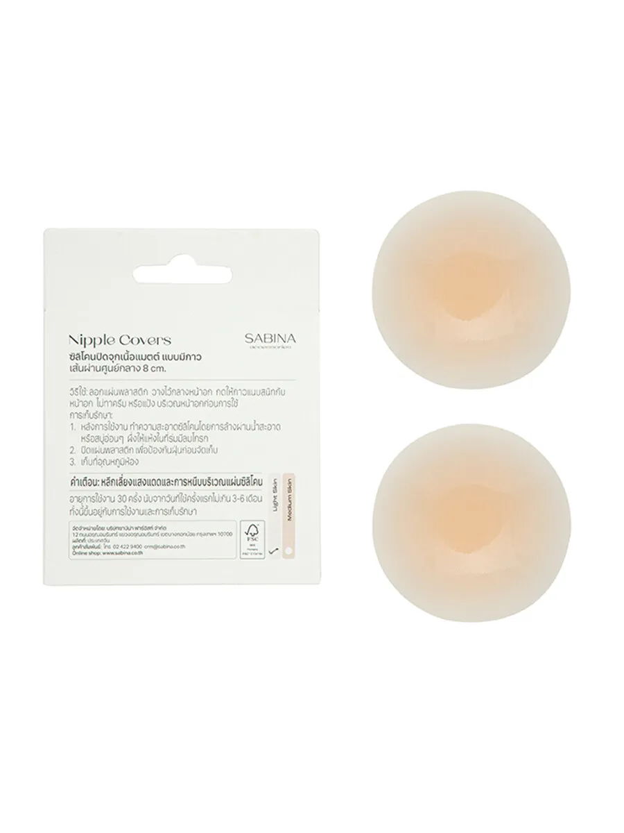 SABINA Matte Silicone Nipple Covers - LightSkin