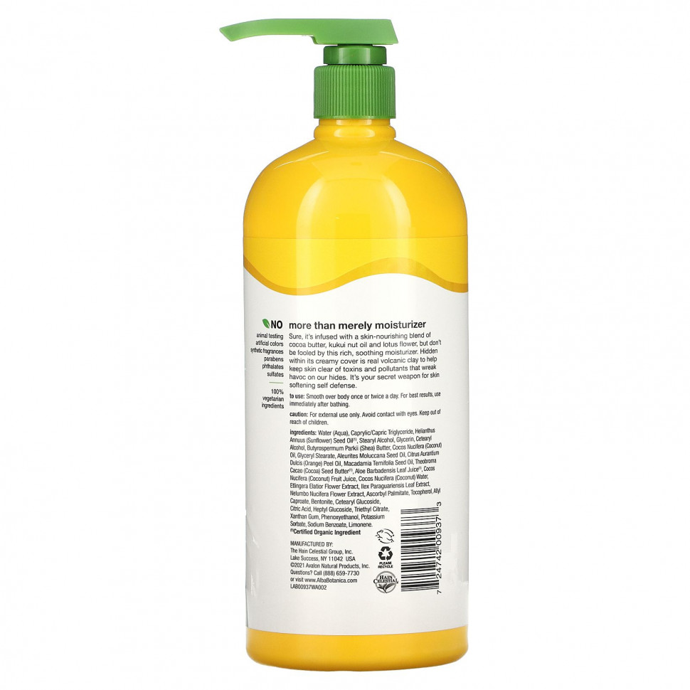 Alba Botanica, Hawaiian Detox Renewing Lotion, 908 г (32 унции)