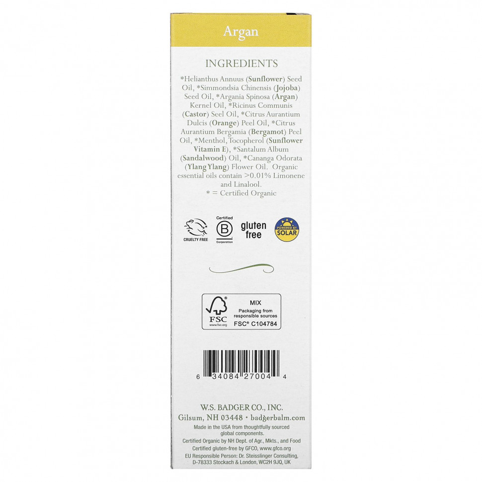 Badger Company, Очищающее масло с арганой, для всех типов кожи, 59,1 мл (2 жидк. Унции)
