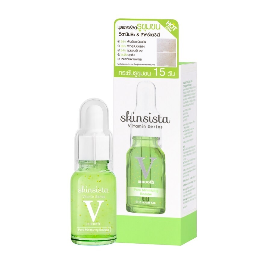 Skinsista V Pore Minimizing Booster 15 Ml.