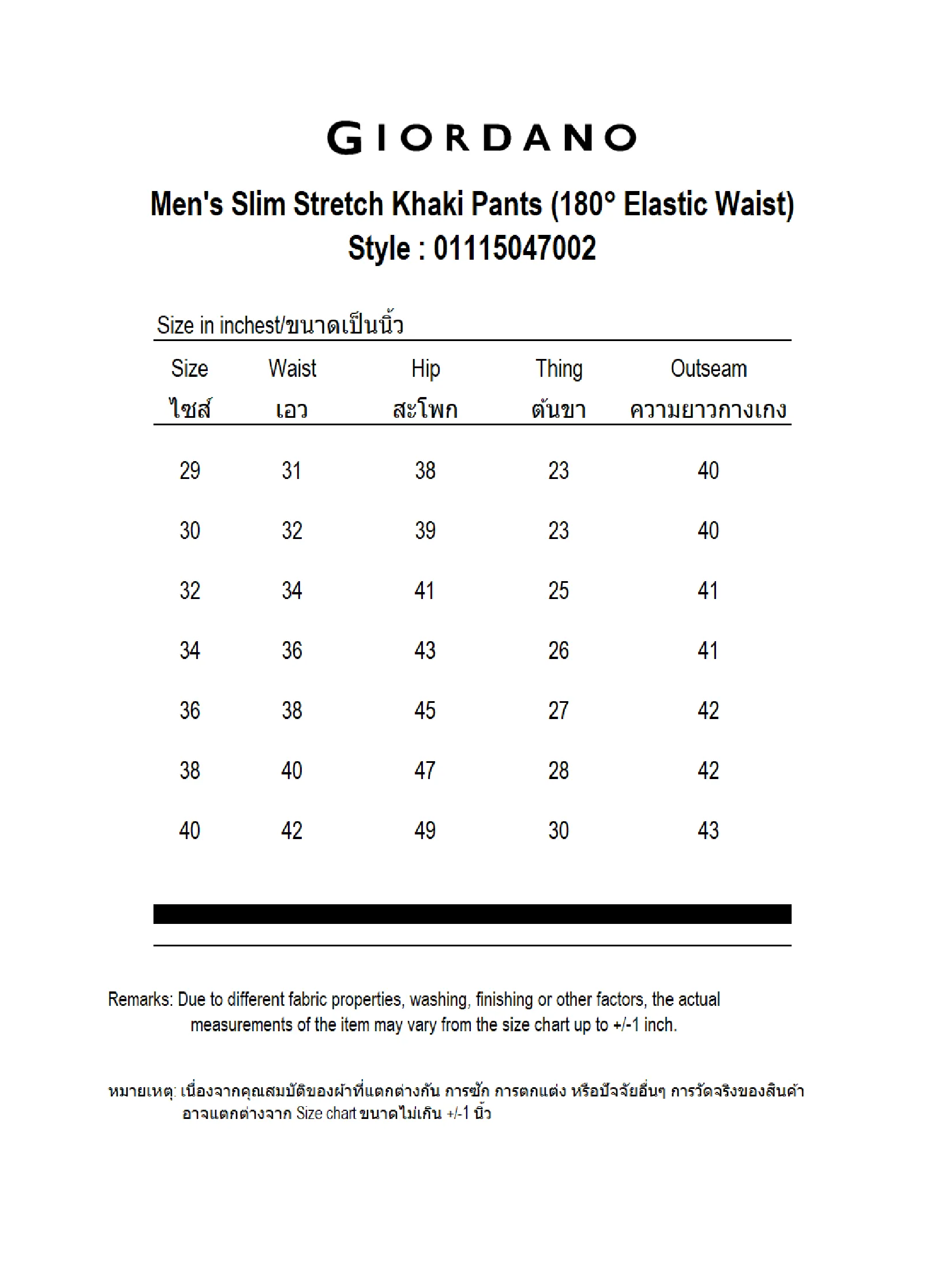 GIORDANO Men's Slim Stretch Khaki Pants (180° Elastic Waist) White