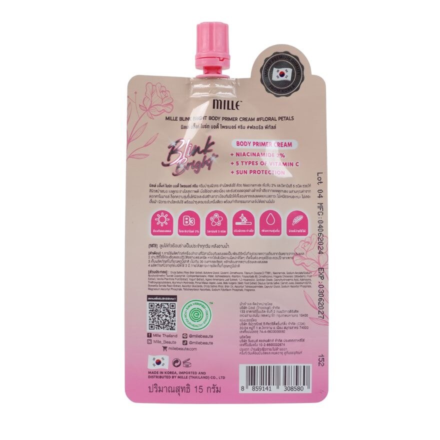 Mille Blink Bright  Body Primer Cream 15g.