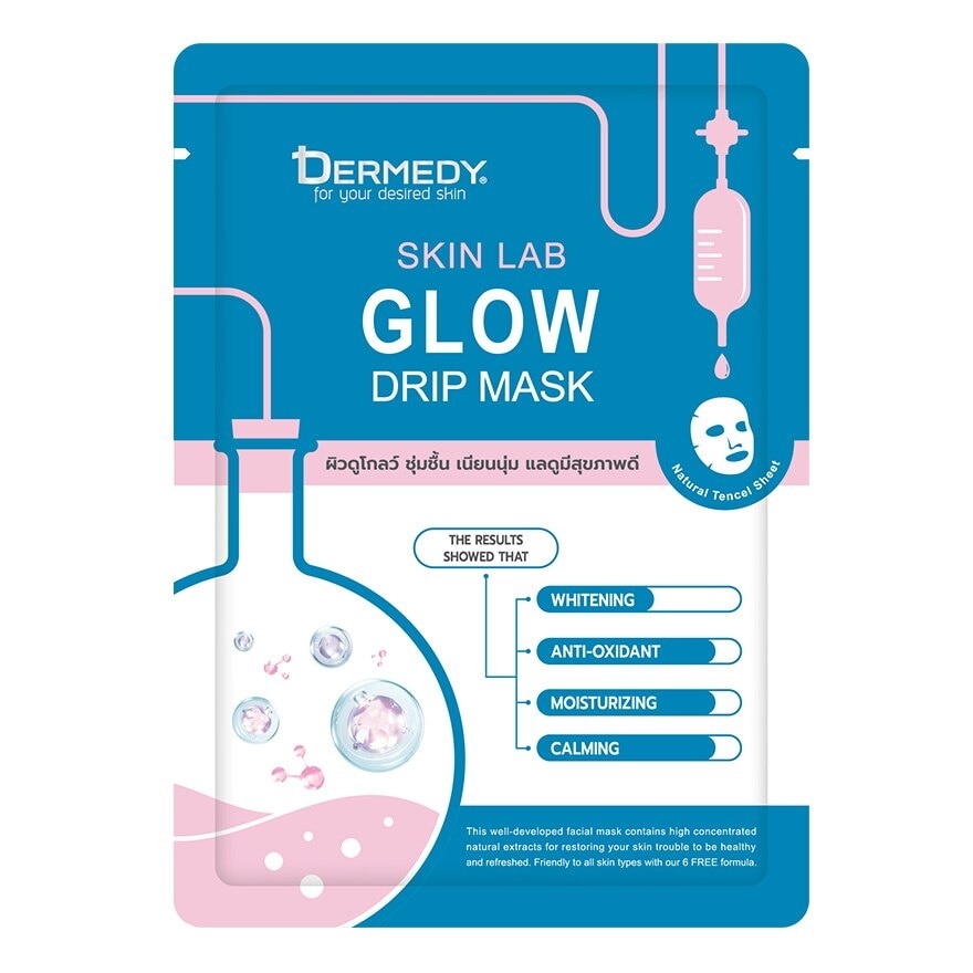 Dermedy Skin Lab Glow Drip Mask 1'S มาสก์หน้า ผิวดูโกลว์ ชุ่มชื้น เนียนนุ่ม