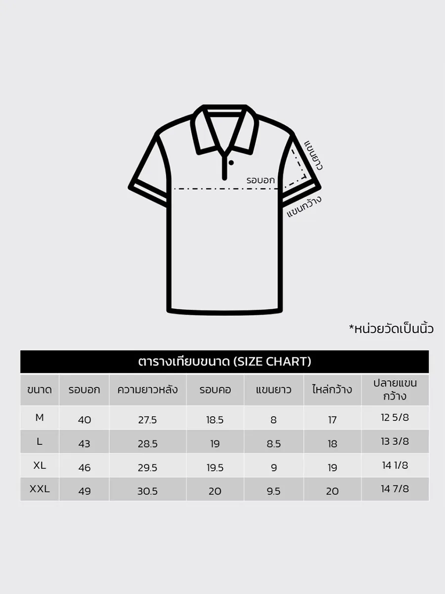 ELLE HOMME MEN BAND COLLAR POLO SHIRT W8K904WH - WHITE
