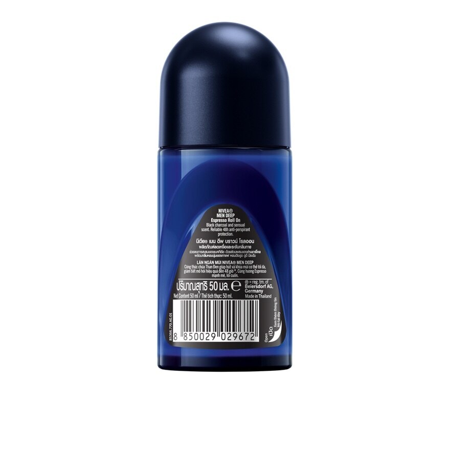 Nivea Men Roll On Deep Espresso 50 Ml. ผู้ชาย โรลออน ลดเหงื่อ ระงับกลิ่นกาย