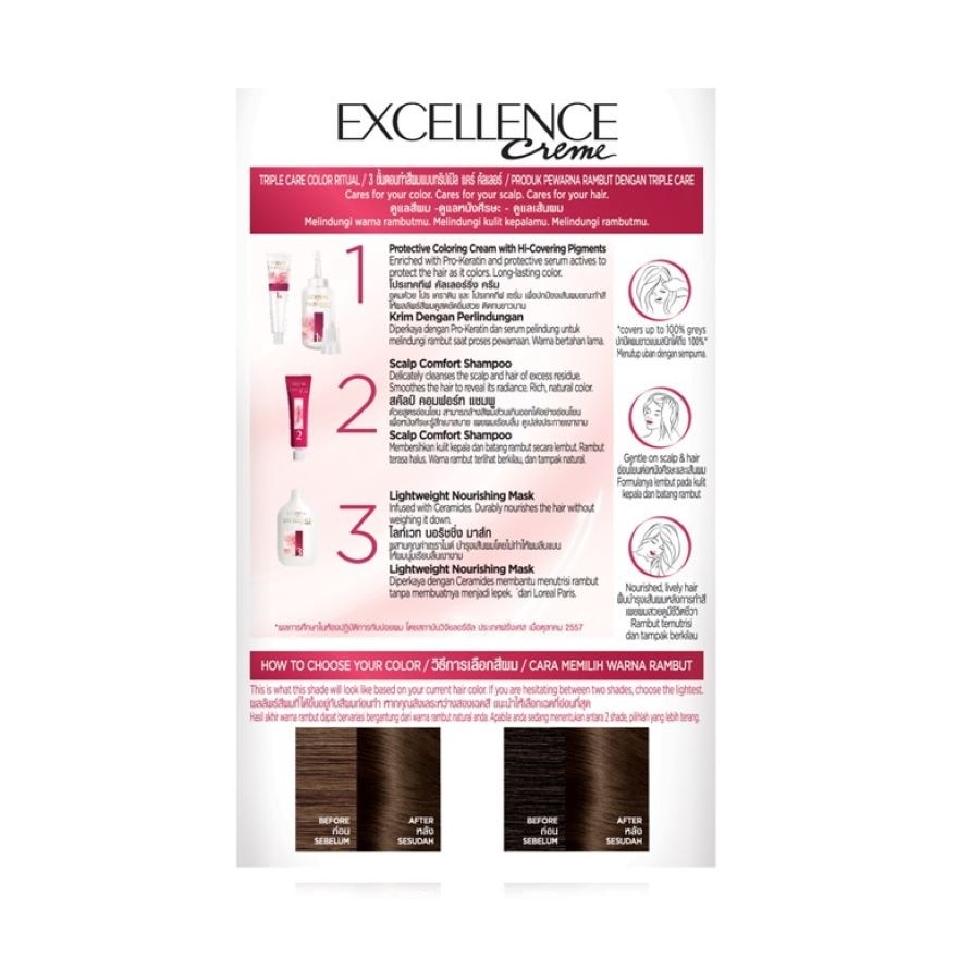L'Oreal Paris Excellence Creme 5 Light Brown