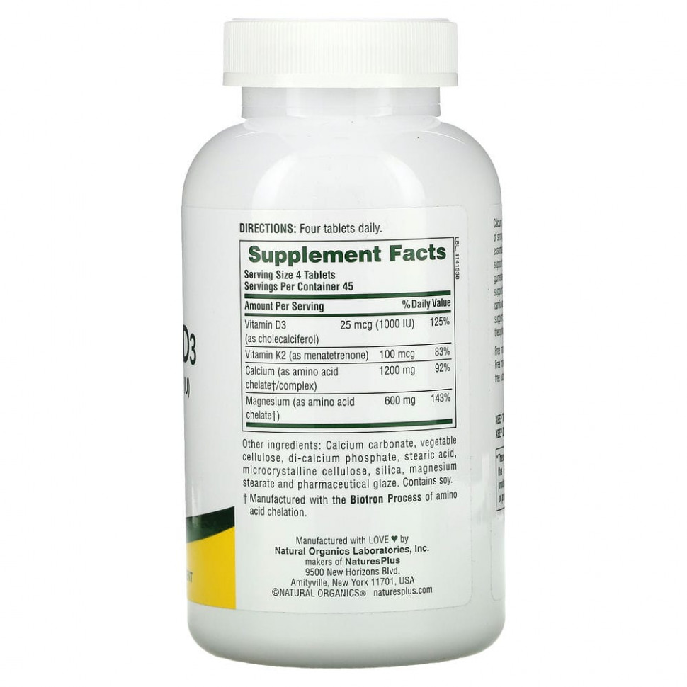 NaturesPlus, комплекс с кальцием, магнием, витаминами D3 и К2, 180 таблеток