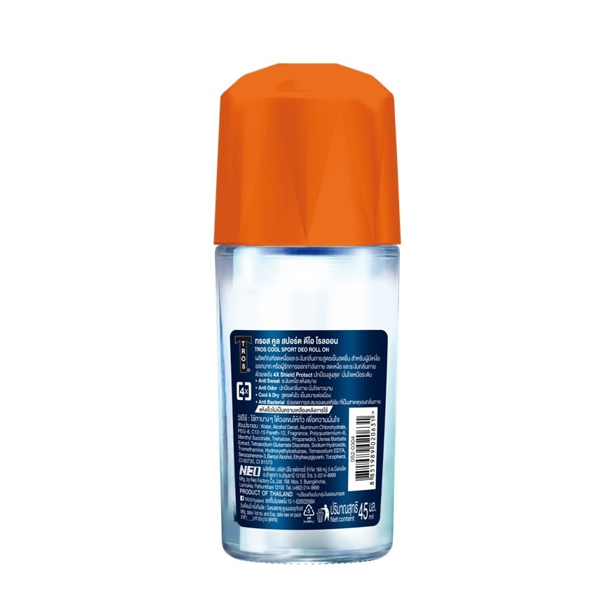 Tros Deo Roll On Cool Sport 45 Ml. โรลออน ระงับกลิ่นกาย
