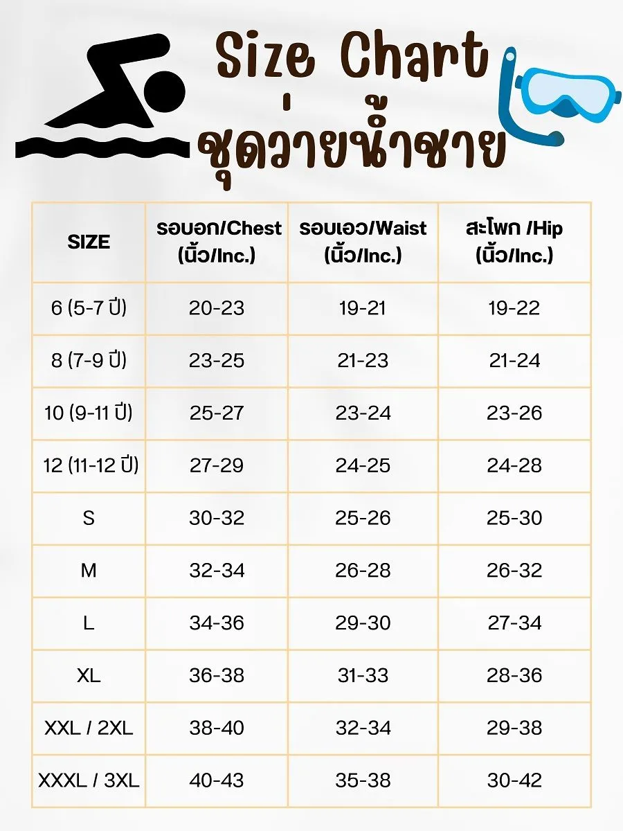 GRAND SPORT Black Men Swimming trunks