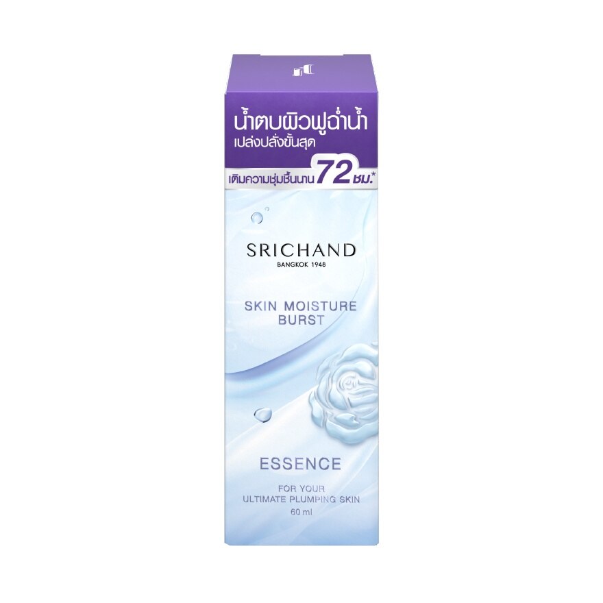 Srichand Skin Moisture Burst Essence 60ml.