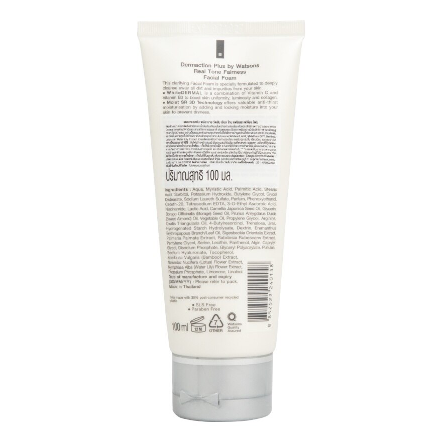 Real Tone Fairness Facial Foam 100 ml.