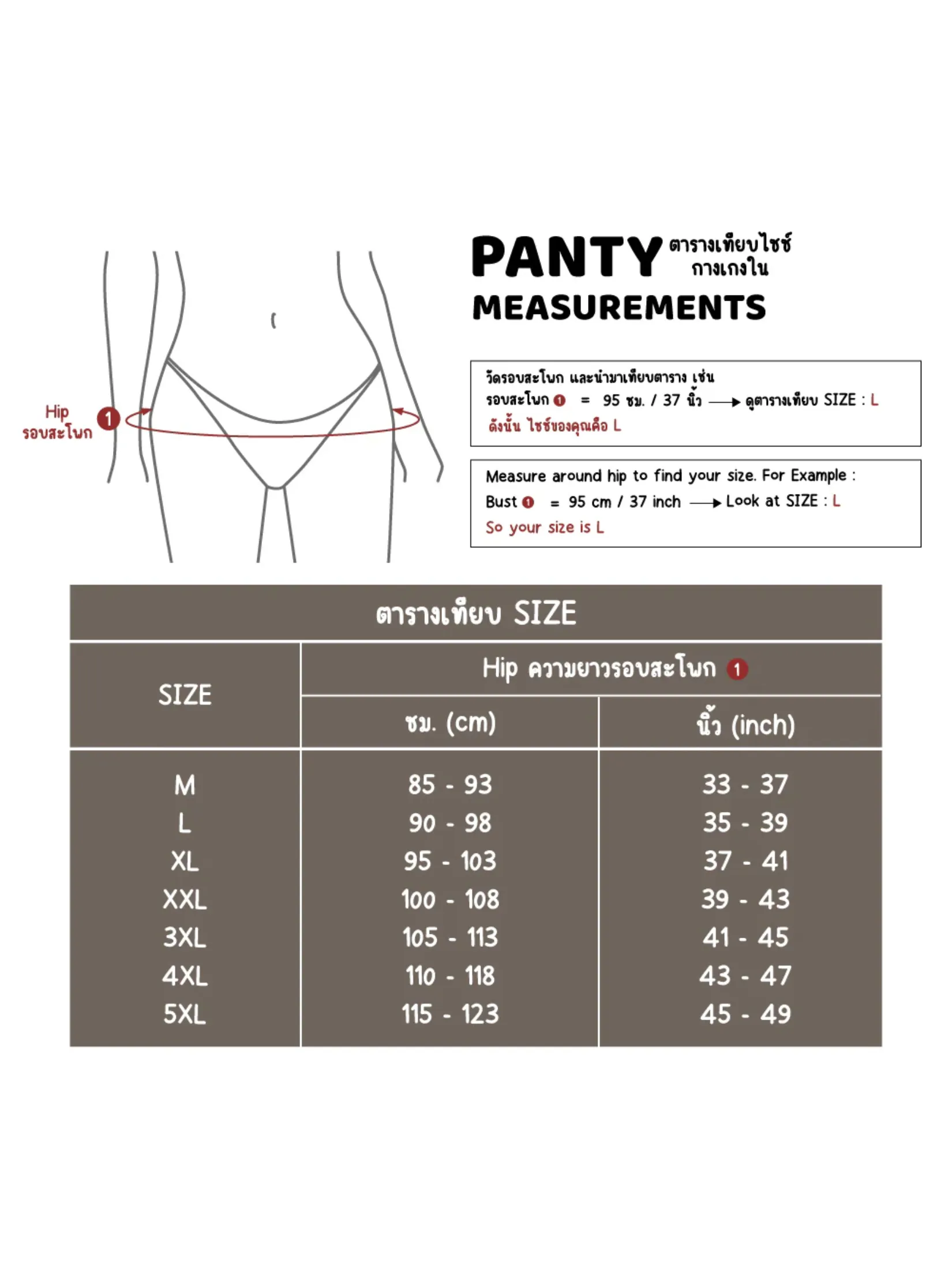 B'ME B me MEU019 Hello Kitty Bikini Panty Pack (3 pcs, Vanilla/Pink/Black)