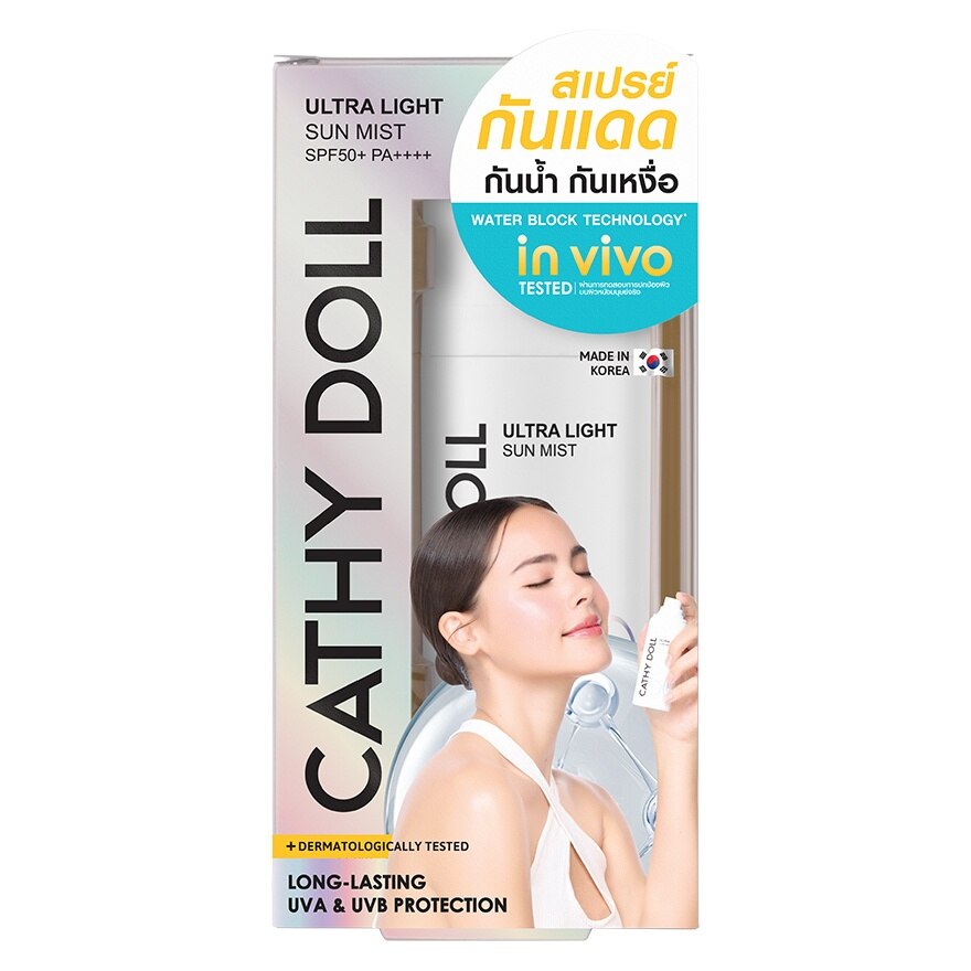 Cathy Doll Ultra Light Sun Mist Spray SPF50+ PA++++ 40 Ml.