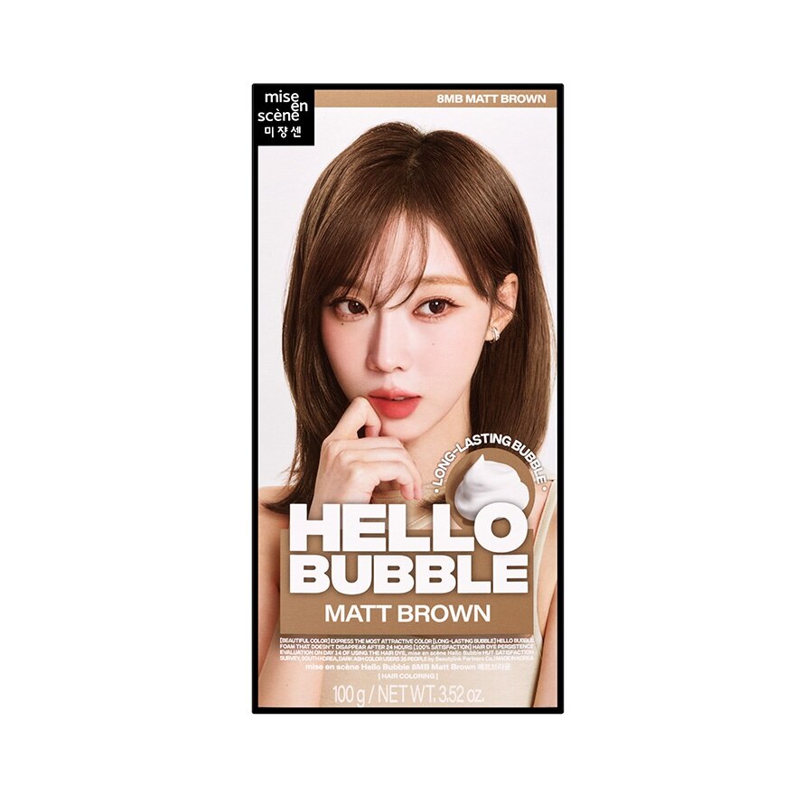 Mise En Scene Hello Bubble 8MB Matt Brown - Matt Brown