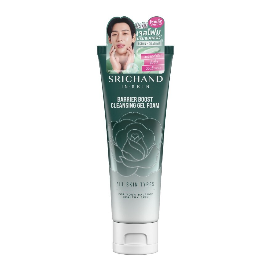 Srichand Barrier Boost Cleansing Gel Foam 50ml.