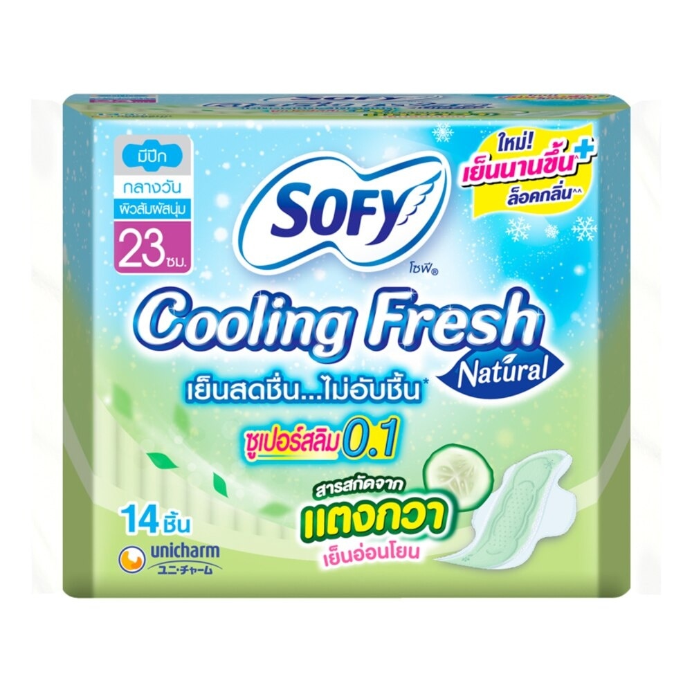 Sofy Cooling Fresh Natural Super Slim 0.1 Wing 23 cm. 14 Pcs.