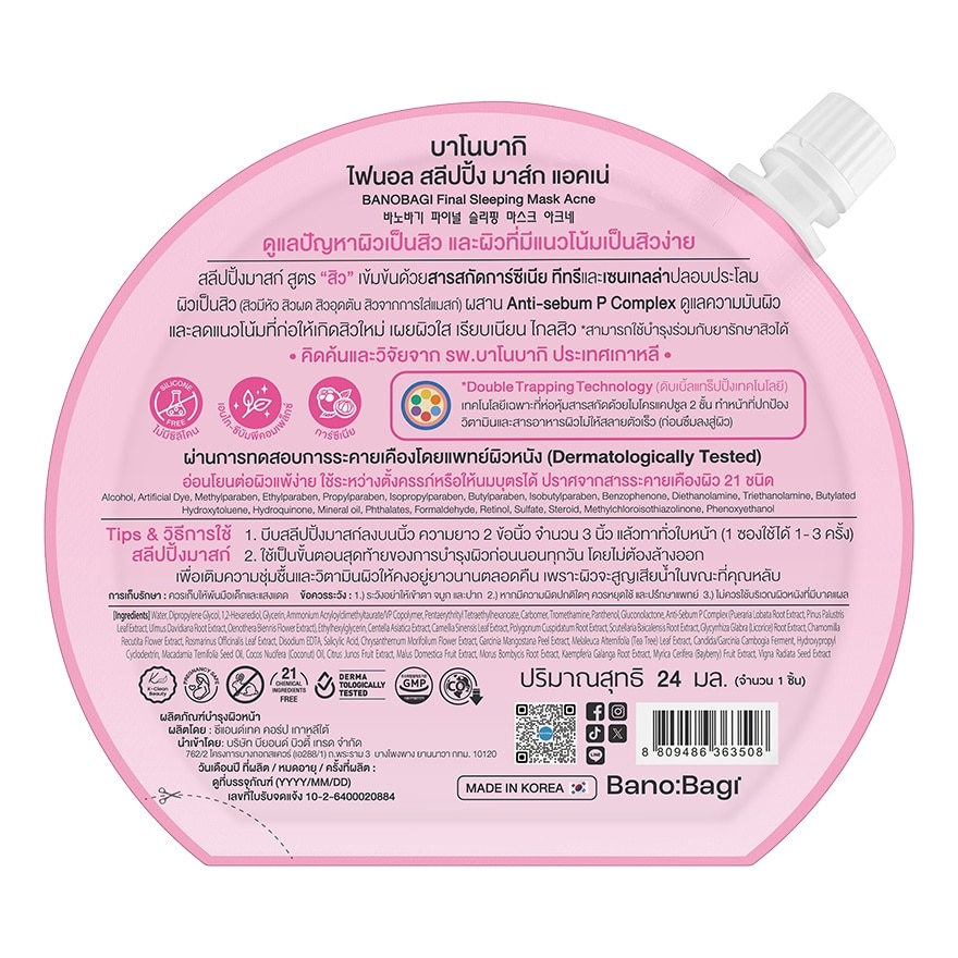 Banobagi Final Sleeping Mask Acne 24 Ml.