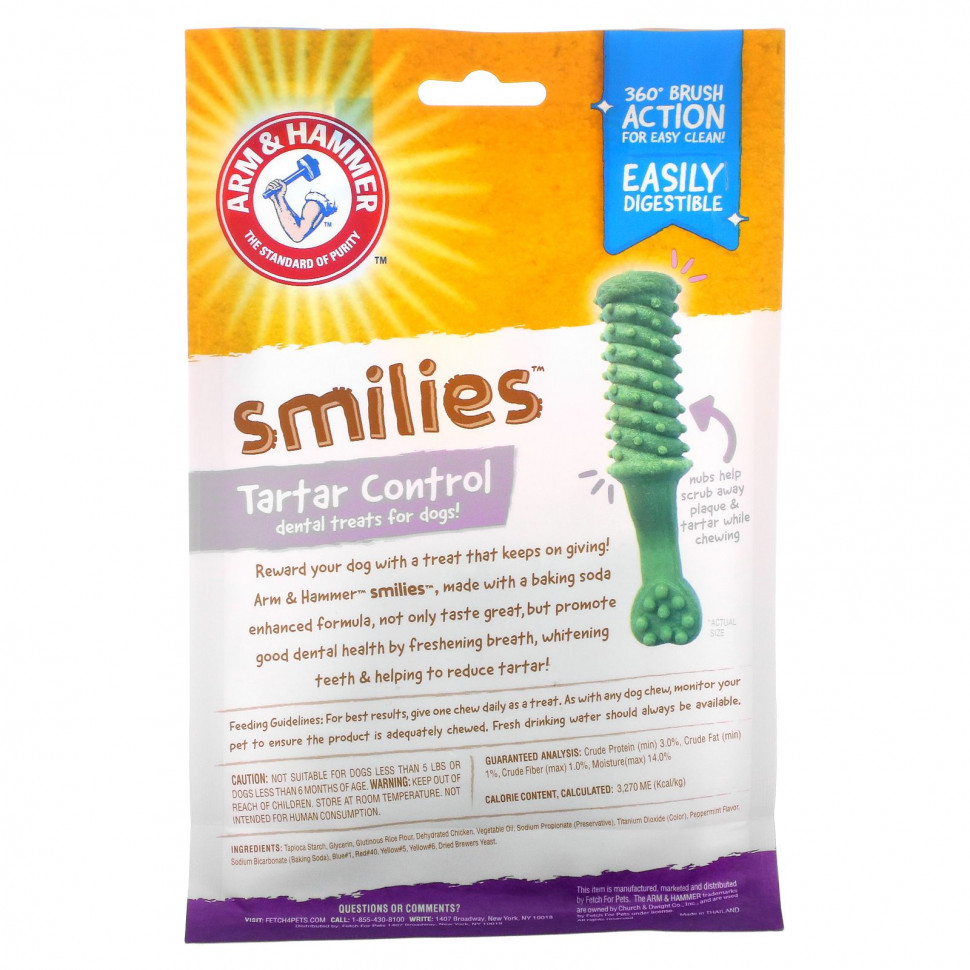 Arm & Hammer, Смайлы, средства для снятия зубного камня для собак, средний размер, мята, 8 шт.