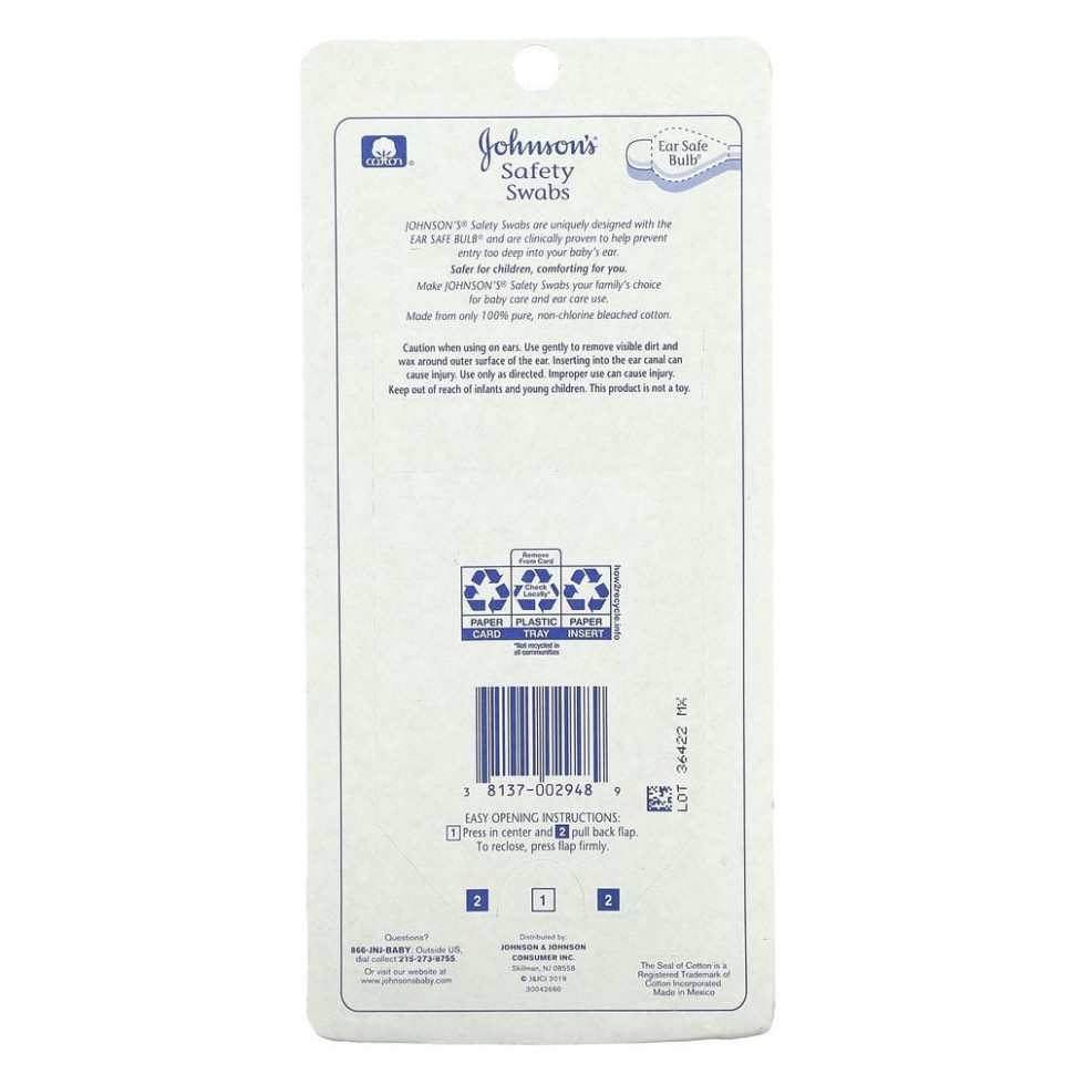 Johnson & Johnson, Безопасные тампоны, 185 штук