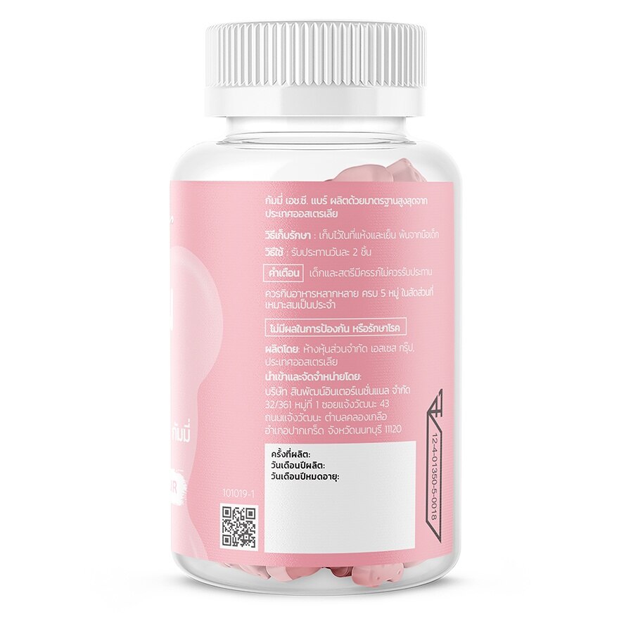 H.C Bear Biotin +Zinc Gummies 60 Pieces