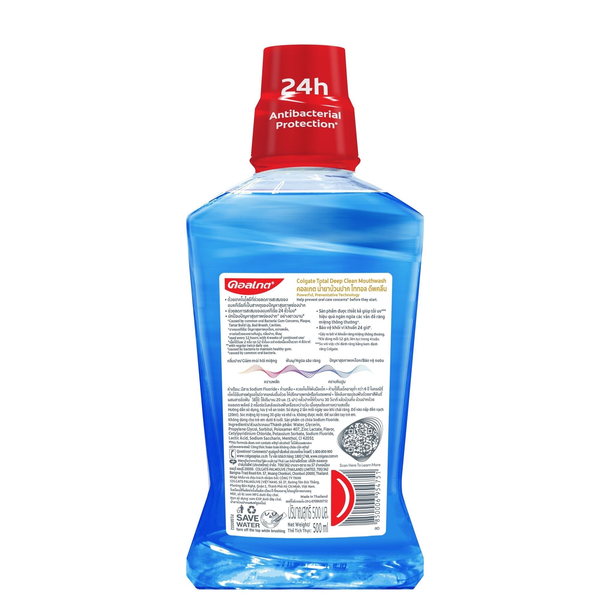 Colgate Mouthwash Total Deep Clean 500 Ml.