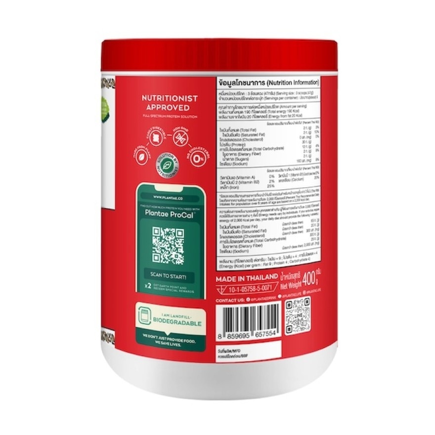 Plantae Plant Protein Thai Tea 400 g.