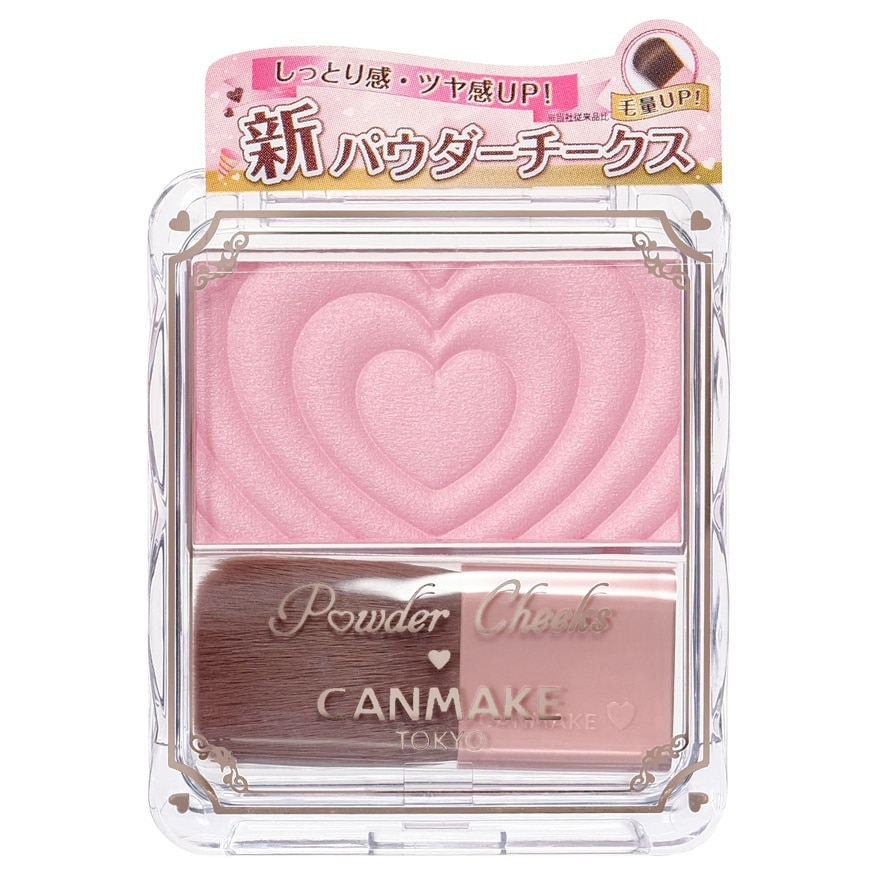 Canmake Powder Cheeks P02 - P02 Little Shy Pink
