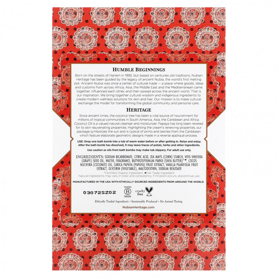 Nubian Heritage, Бомбочки для ванны, с кокосом и папайей, 6 бомб для ванн, 45 г (1,6 унции)