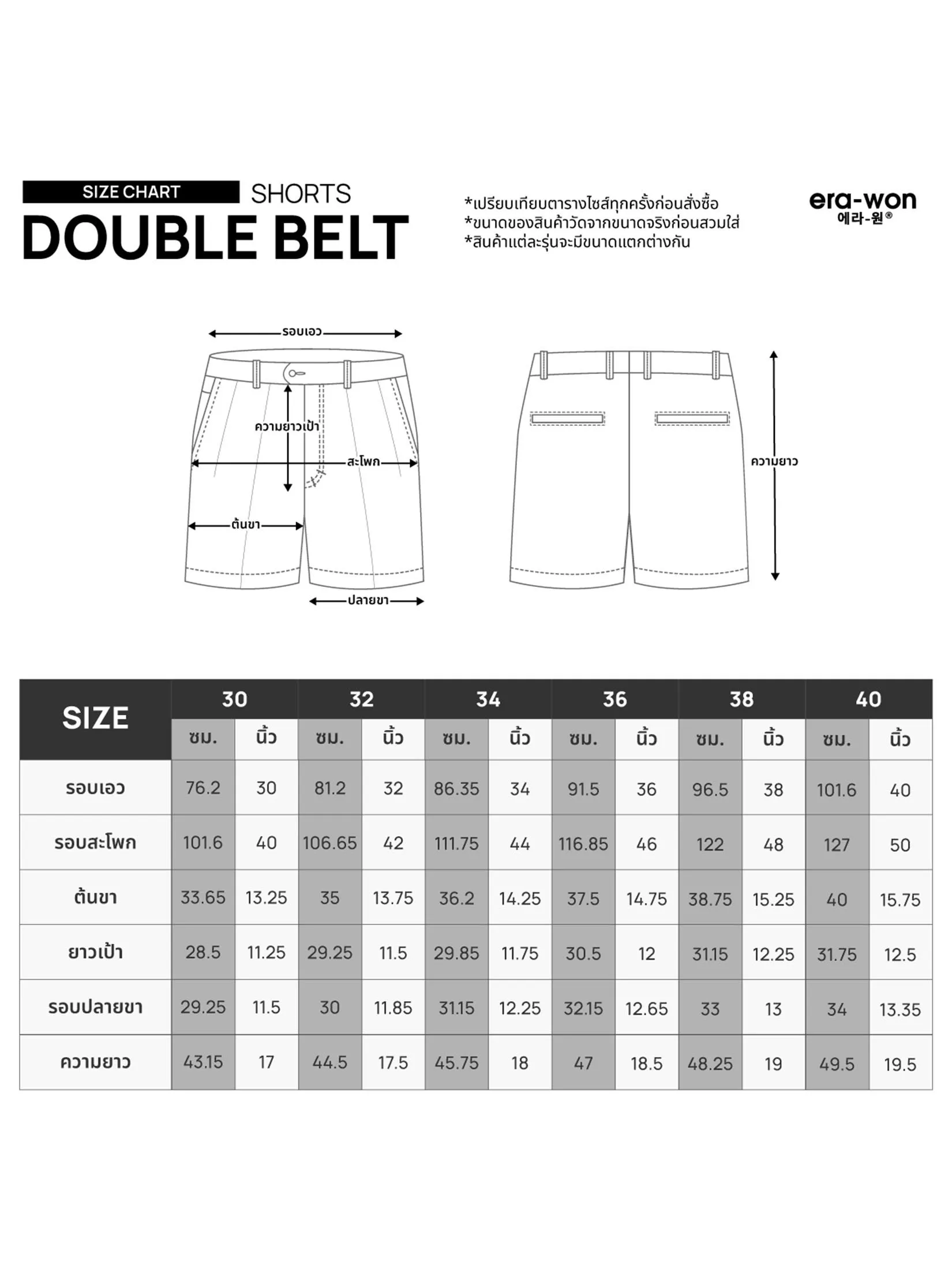 ERA-WON Men's short pant Double belts Classic Shorts Light Grey