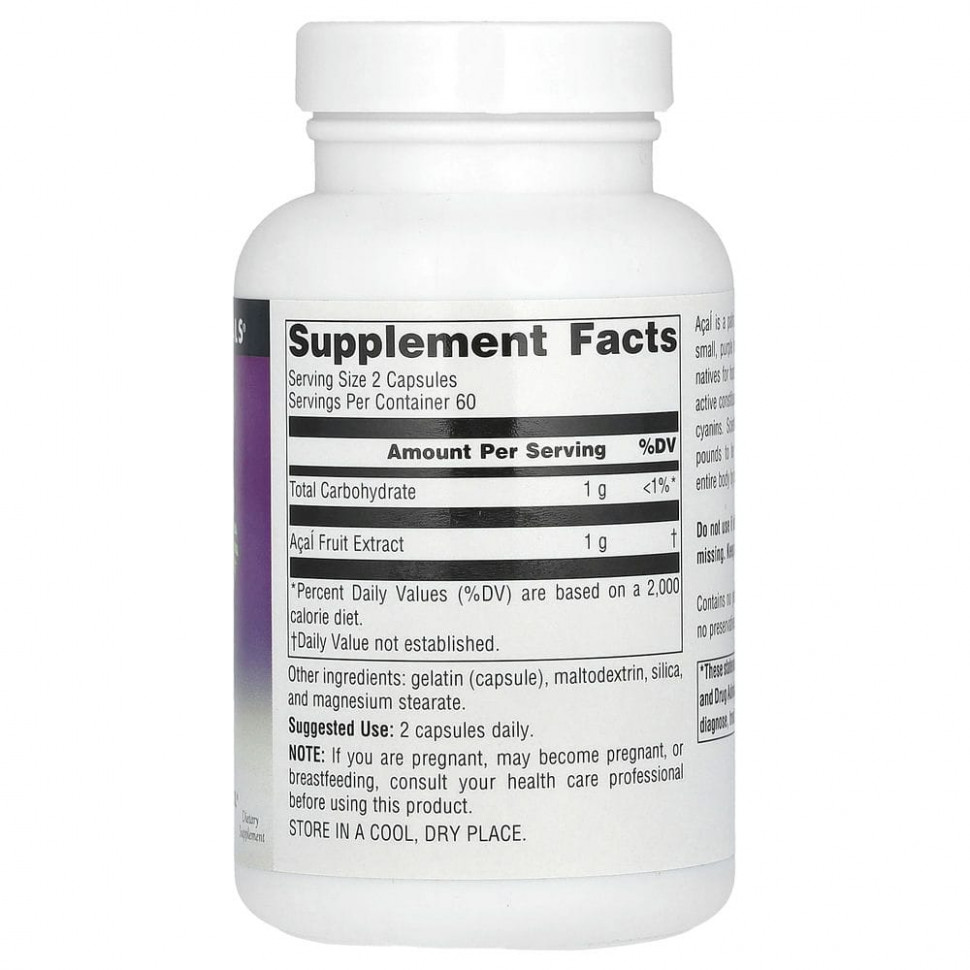 Source Naturals, экстракт асаи, 500 мг, 120 капсул