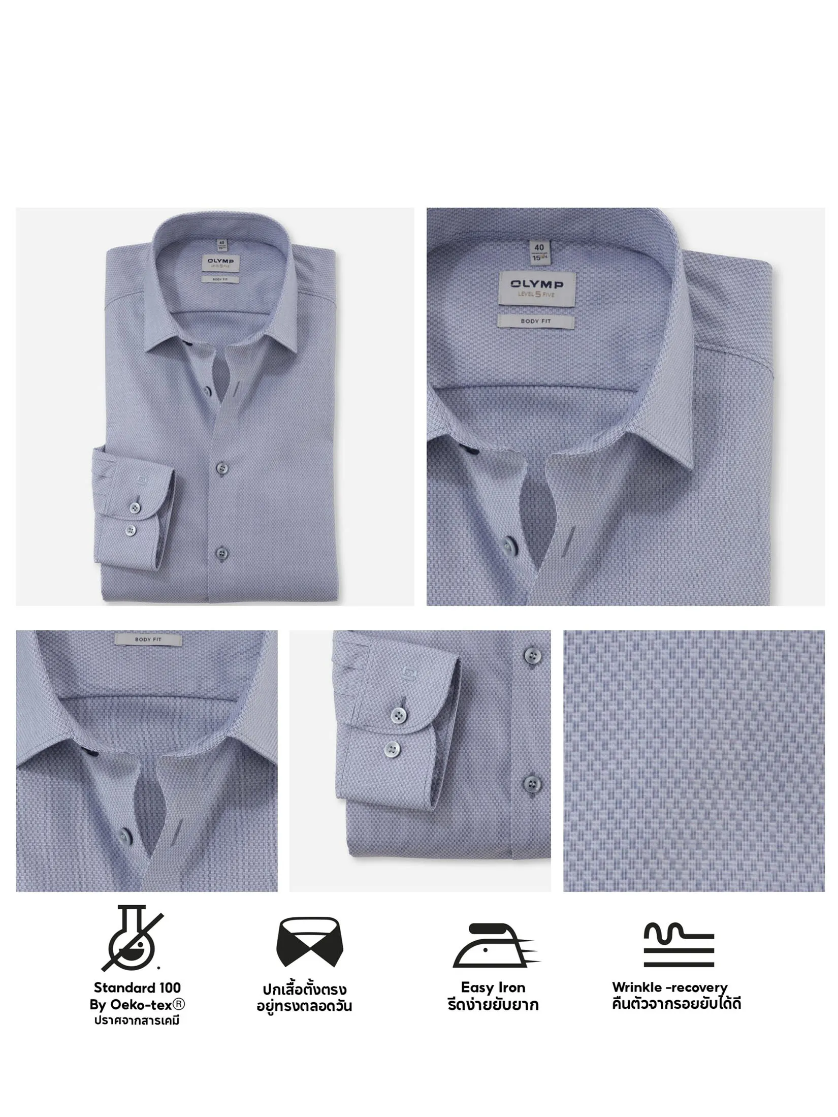 OLYMP MEN S SHIRT LONG SLEEVES BUSINESS SHIRT BODY FIT EASY IRON BLUE