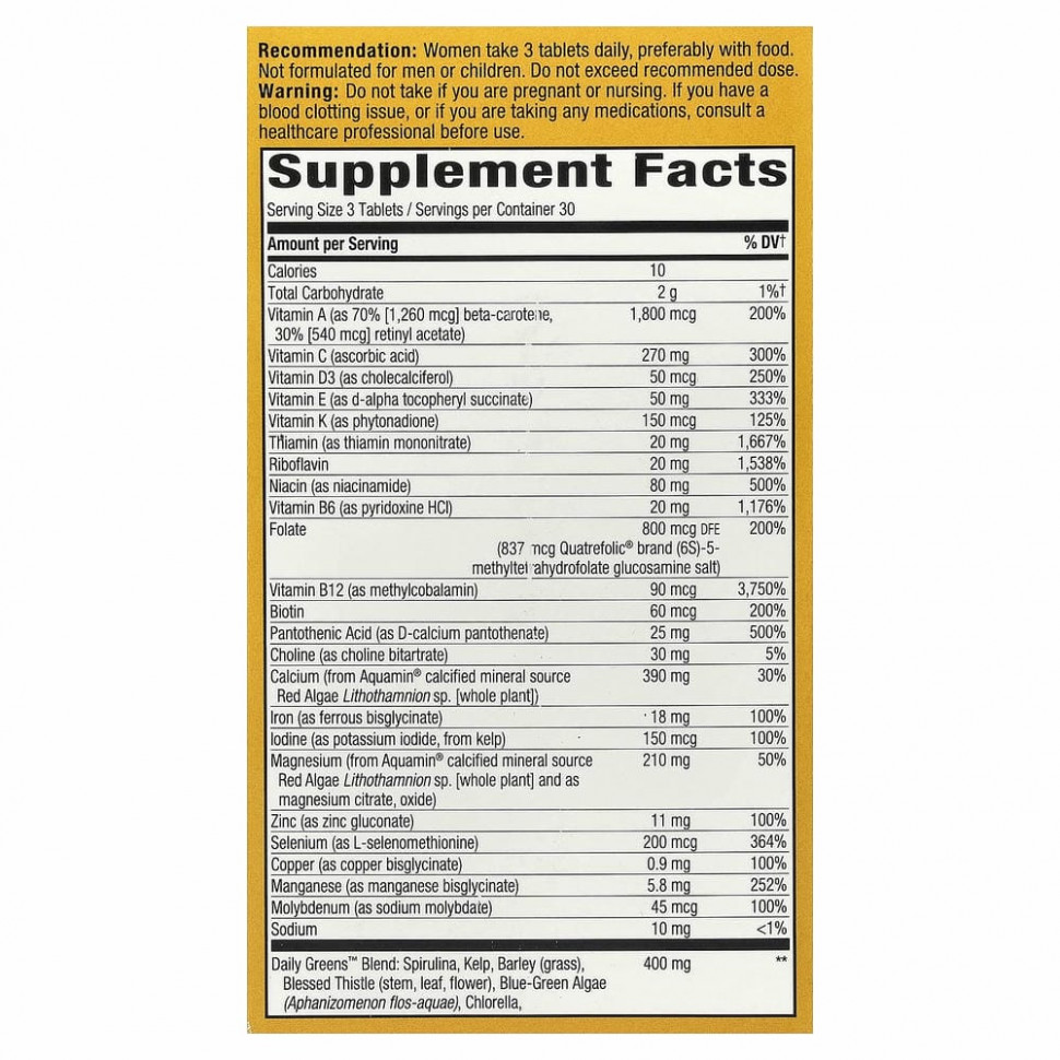 Nature's Way, Alive! Max3 Potency, мультивитамины для женщин, 90 таблеток