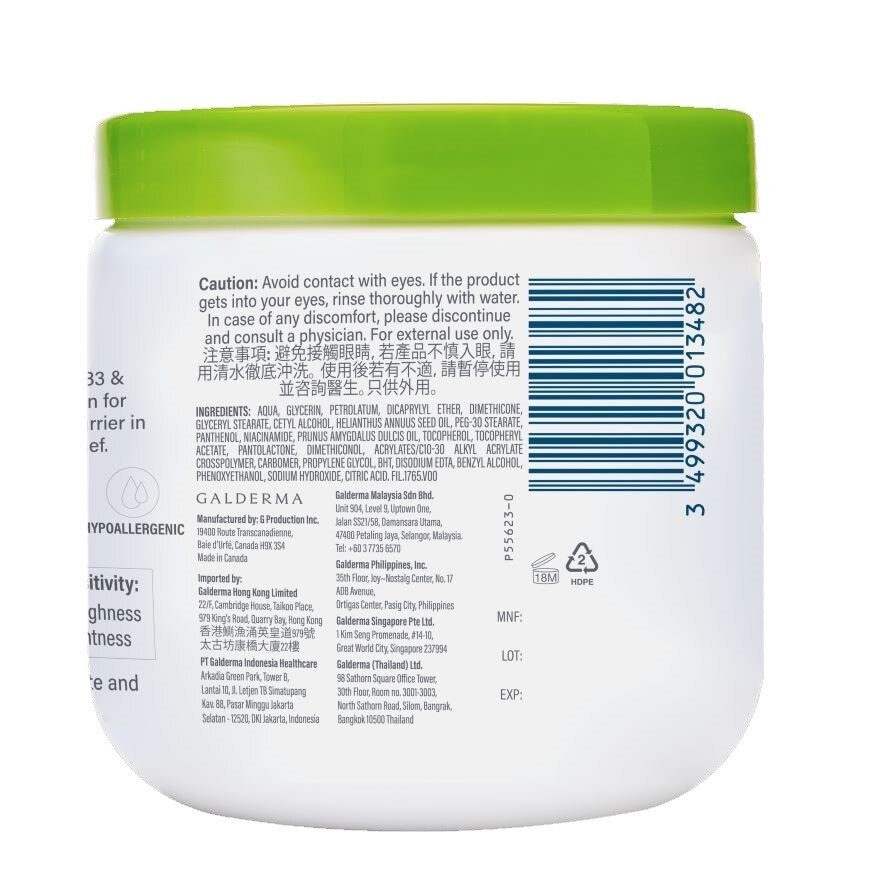 Cetaphil Moisturizing Cream 453 g. Dry to Very Dry, Sensitive Skin