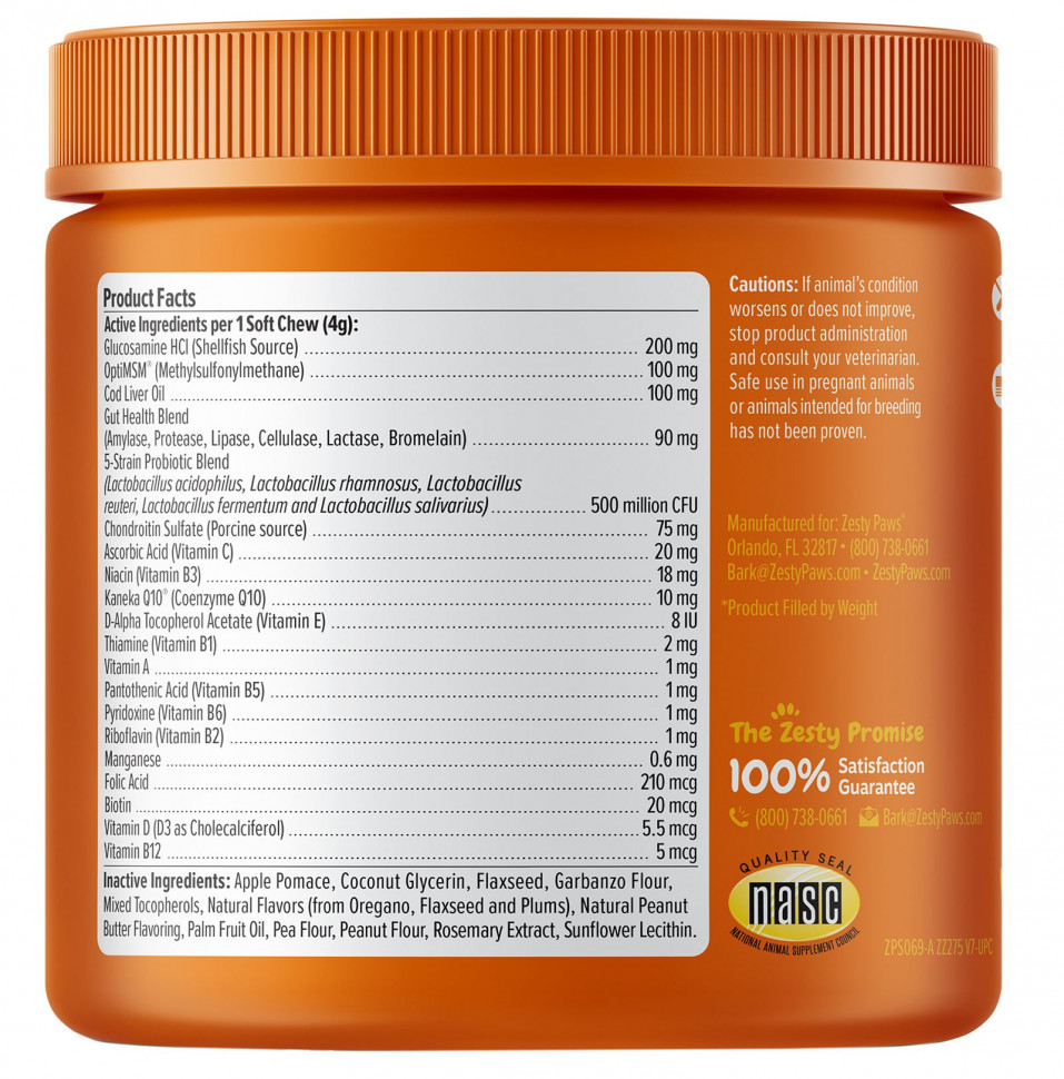 Zesty Paws, многофункциональные таблетки для собак с полезными микроэлементами, 8 в 1, для любого возраста, арахисовое масло, 90 мягких жевательных таблеток