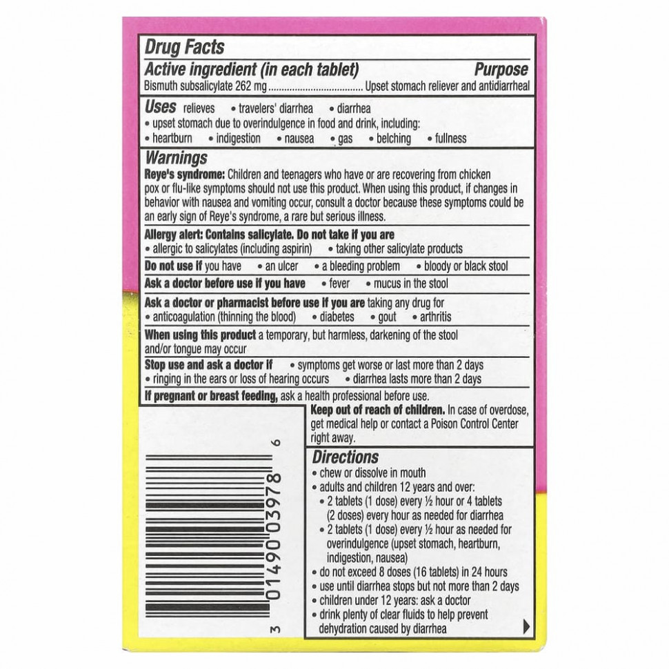 Pepto Bismol, Жевательные таблетки, вишня, 30 жевательных таблеток