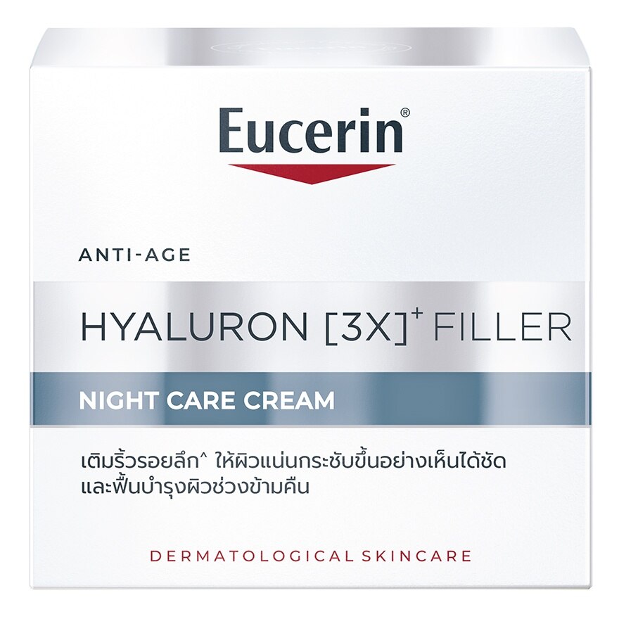 Eucerin Hyaluron (3X)+ Filler Night Care Cream 50 ml.