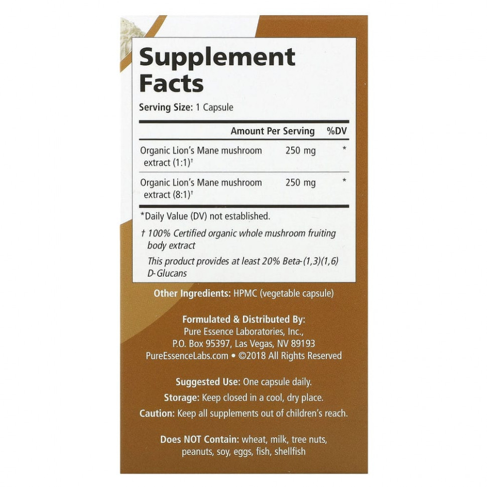 Pure Essence, MyPure, ежовик гребенчатый 4X, 60 растительных капсул