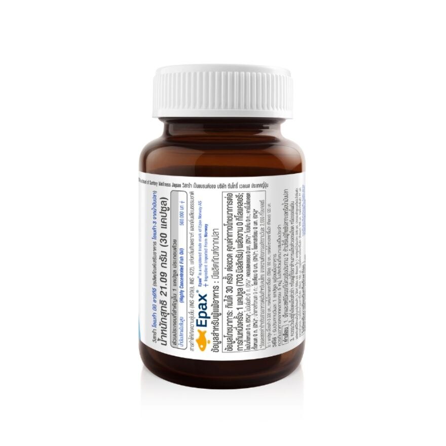 Vistra Omega Concentrate X3 rTG 30 Capsules